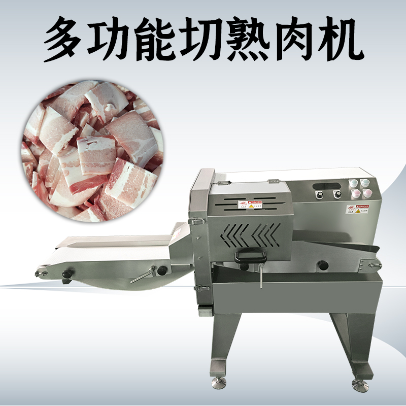 熟肉切片機(jī)