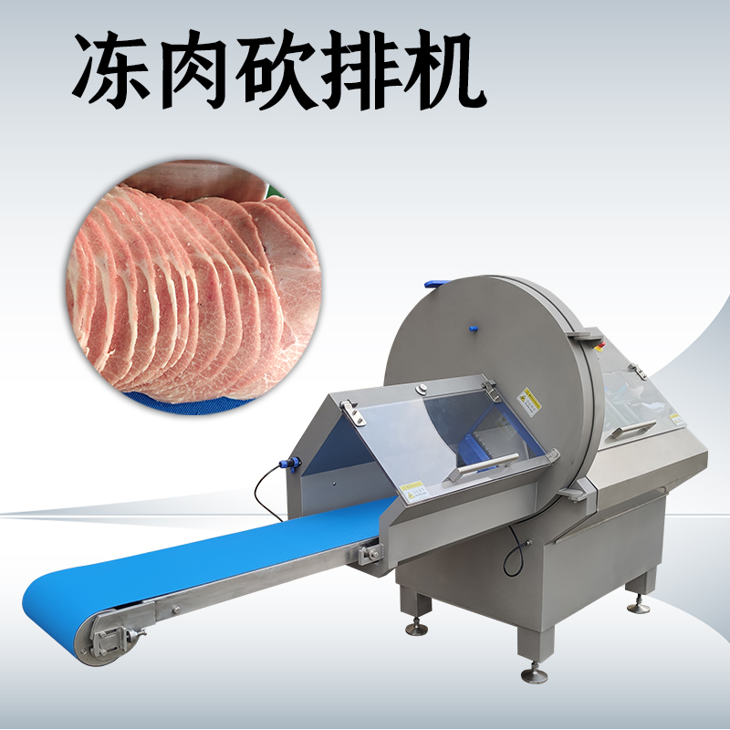 凍肉砍排機(jī)